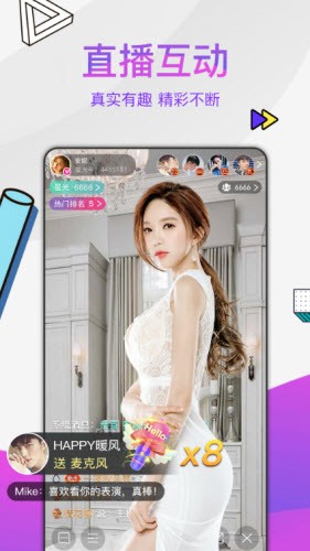 51app下载安装新版下载