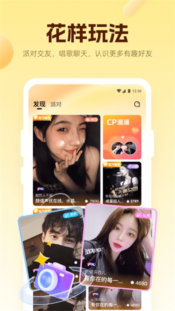 蓝莓视频播放器下载入口