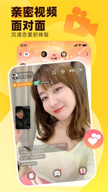 桃花源(原:小黄人)手机版下载入口下载安装最新版
