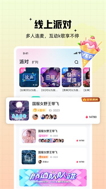 桃子视频播放器在线下载