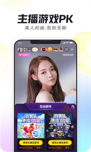 8848影院播放器下载安装