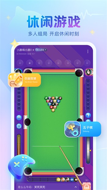 绿巨人APP入口安卓版下载