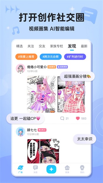 靠比视频安装包下载入口