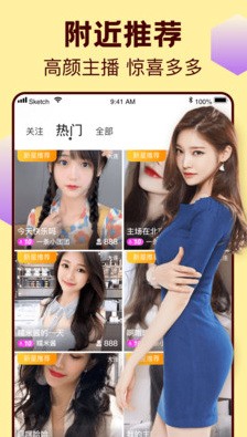 花姻交友app手机版下载