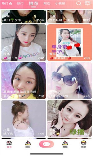 老司机影视app视频软件