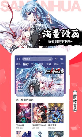 91次元无限资源版app