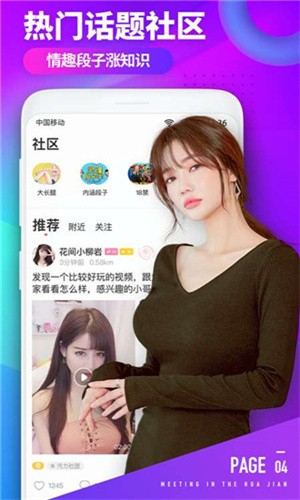 青青草视频在线观看下载最新版