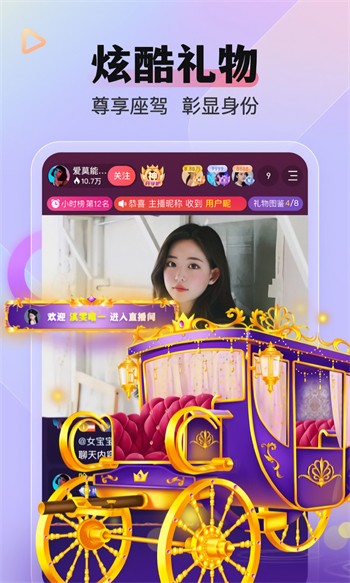追剧兔影视2024最新版