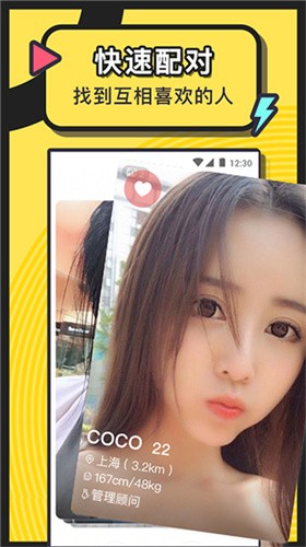 榴莲视频软件下载大全