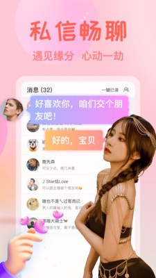 正能量网站www浏览器在线下载下载