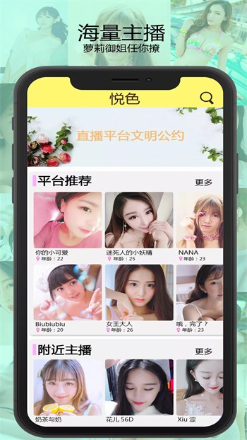 蜜橙直播最新版下载