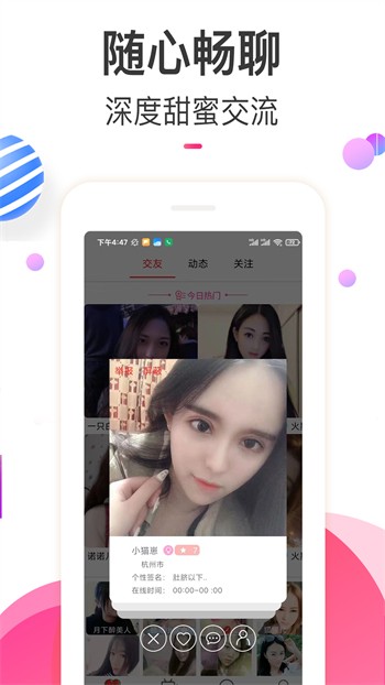 18摸下载