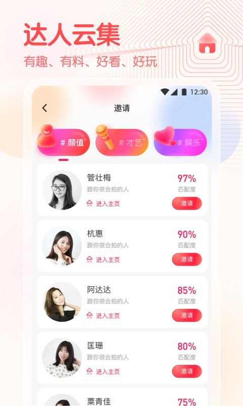 yy22tv夜月手机版下载入口下载