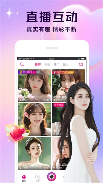 A8影视去广告版