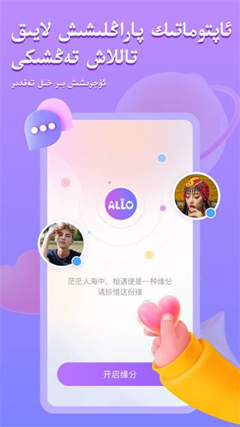 加藤视频官方下载安装版下载