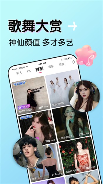 绿巨人黑科技破解app污在线观看版最新版下载