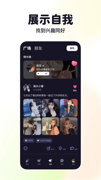 久久直播app下载入口下载
