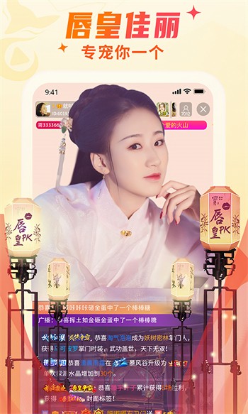 91轻量版app下载入口app下载