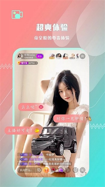 天美麻花星空影视电视剧免费观看app下载地址最新版下载