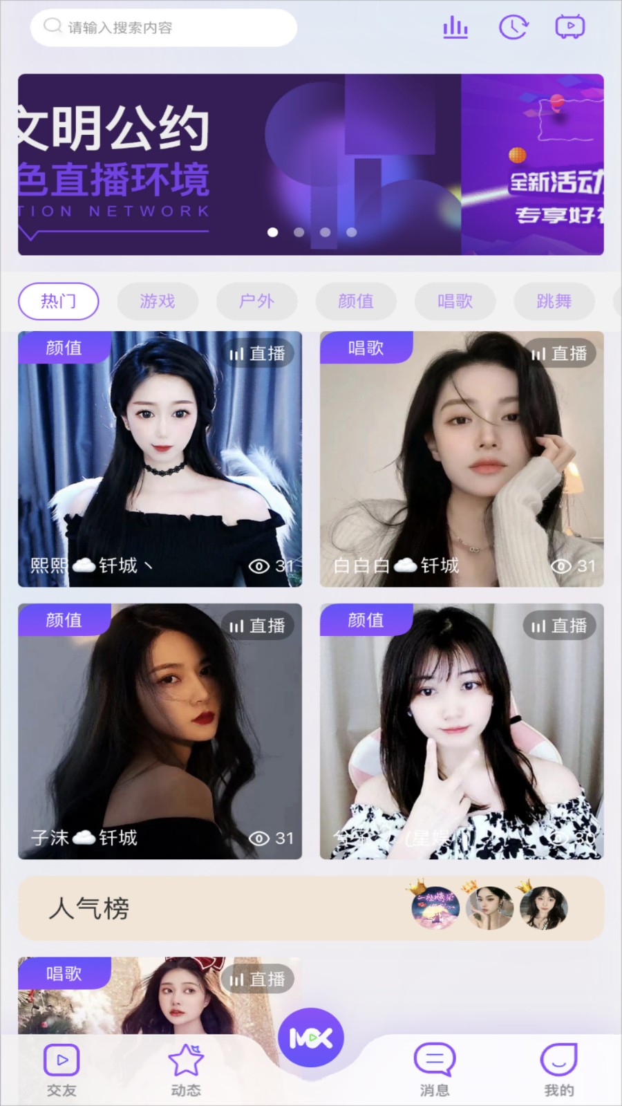草莓樱桃绿巨人下载
