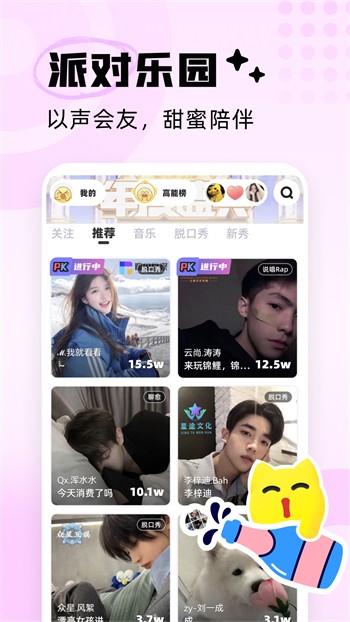 月夜影视手机版下载