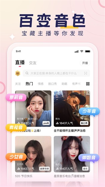 正能量网站www安装包免费下载下载