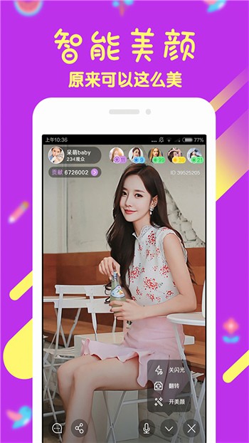 huluwa葫芦娃短视频app下载