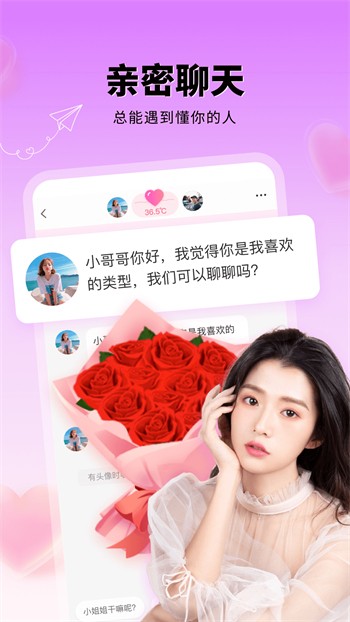 六夜影视手机版下载大全下载