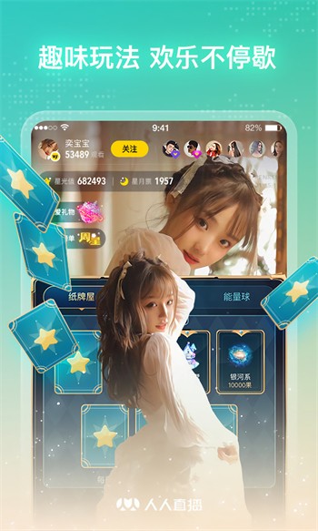 花苞直播app在线下载app下载