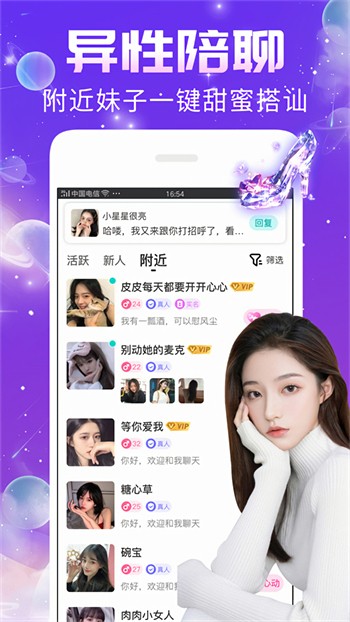 绿巨人黑科技破解app污在线观看版最新版下载