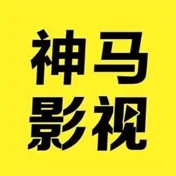 雨燕直播免费版