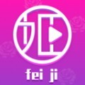 贵妃直播官方版