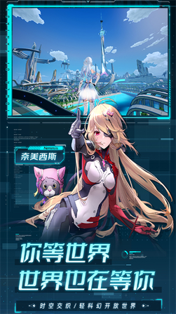 幻塔vivo版本0