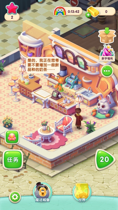 宾果消消消微信版本4