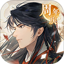 摇光录乱世公主最新版_logo