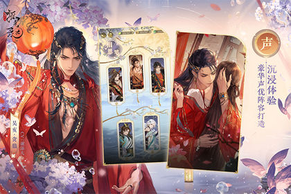 摇光录乱世公主最新版3