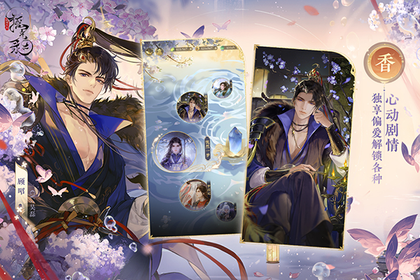 摇光录乱世公主最新版2