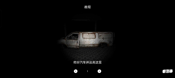 The Ghost官方正版3
