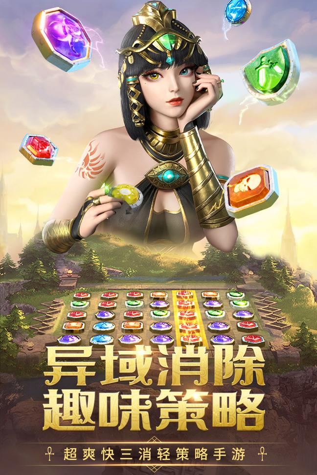 谜题大陆小米版0