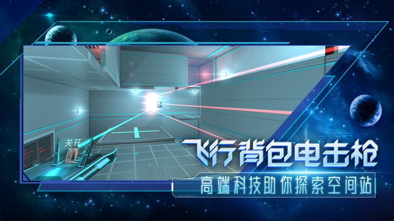 分形空间高清版0