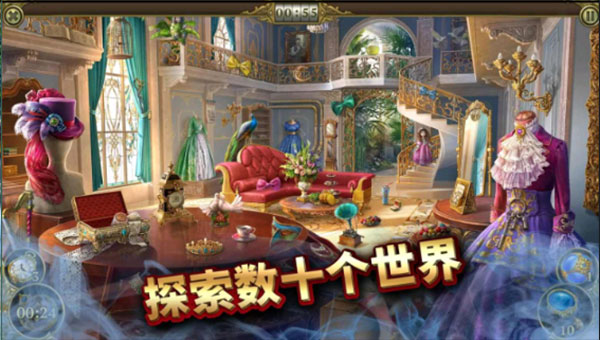 神秘之城寻物历险0