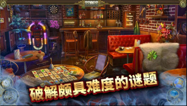 神秘之城寻物历险2