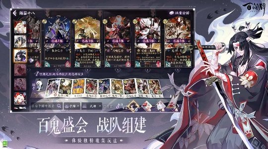 阴阳师百闻牌oppo渠道服2