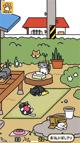 猫咪后院2(Nekoat sume2)1