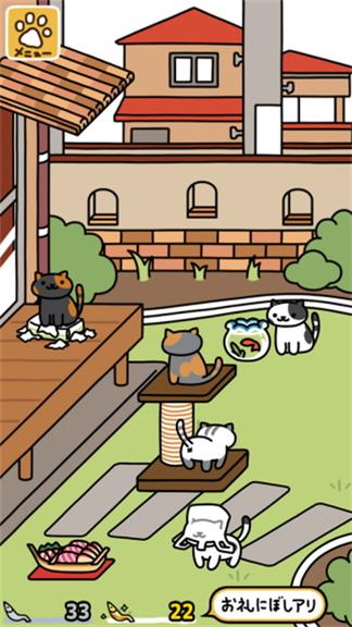 猫咪后院2(Nekoat sume2)2