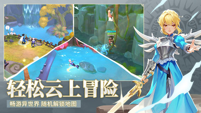 云上城之歌taptap版2