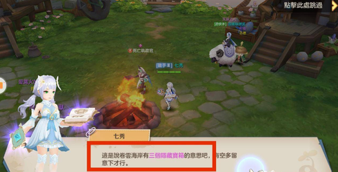 云上城之歌taptap版