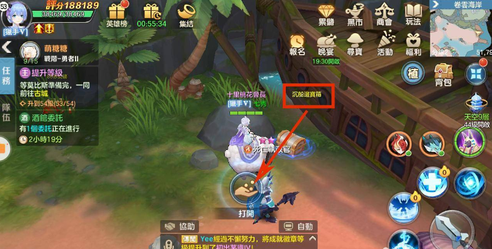 云上城之歌taptap版
