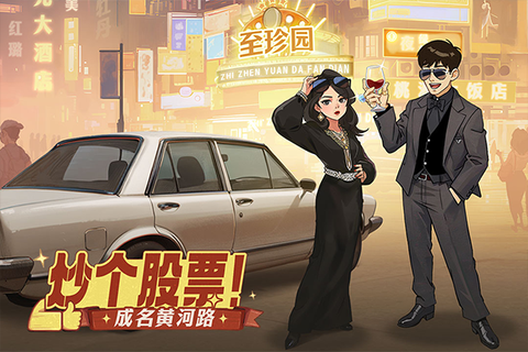 时光杂货店0.1折版1