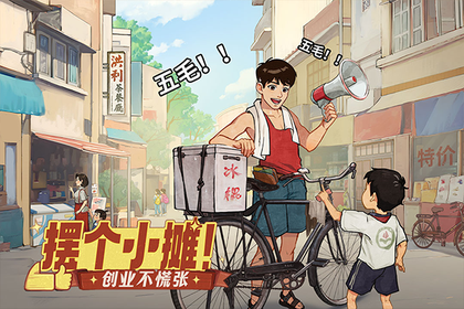 时光杂货店0.1折版2
